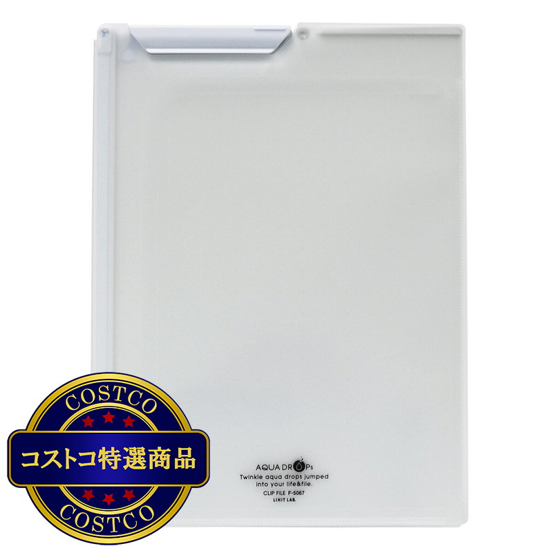 (コストコ) A4 クリップファイル 10冊組