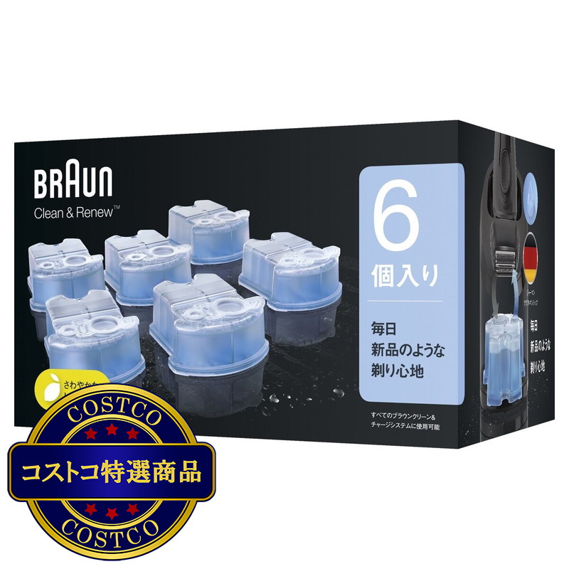 (コストコ) ブラウン 電気シェーバー用洗浄液 6個入