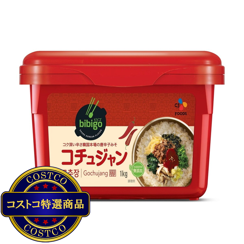 (コストコ) ビビゴ コチュジャン 1kg