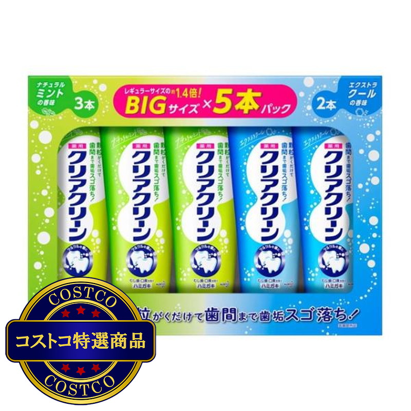 (コストコ) クリアクリーン ナチュラルミント+エクストラクール 170g x 5本パック