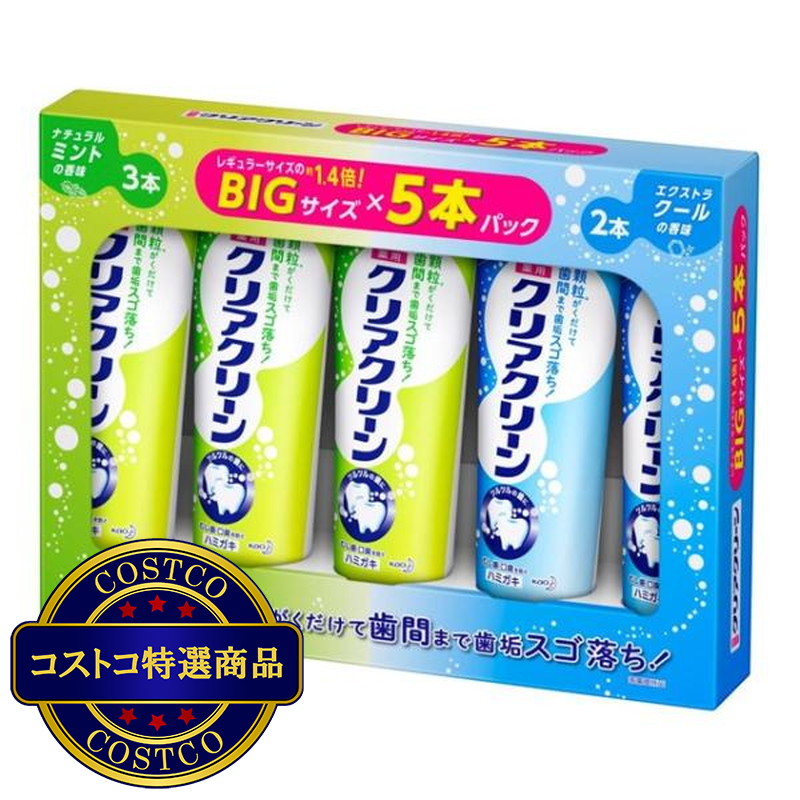 (コストコ) クリアクリーン ナチュラルミント+エクストラクール 170g x 5本パック - 画像 (3)