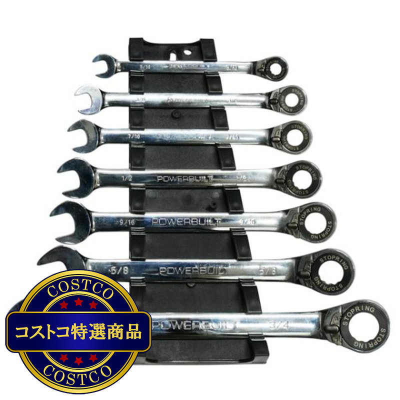 (コストコ) POWER BUILT ストップリングラチェットレンチ 7本 PBWRT0479