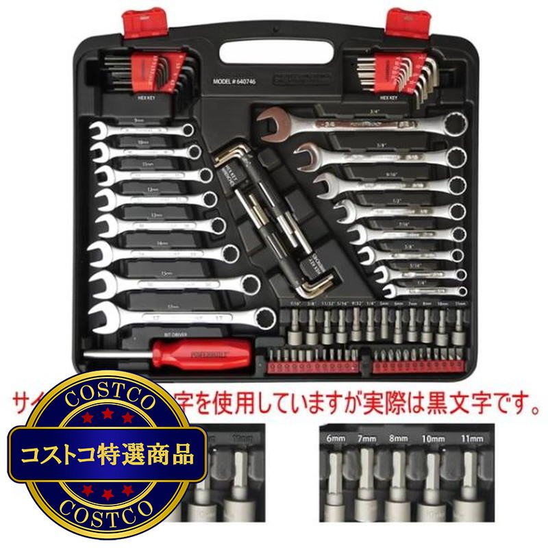 (コストコ) POWER BUILT メカニックツールセット 201ピース - 画像 (4)