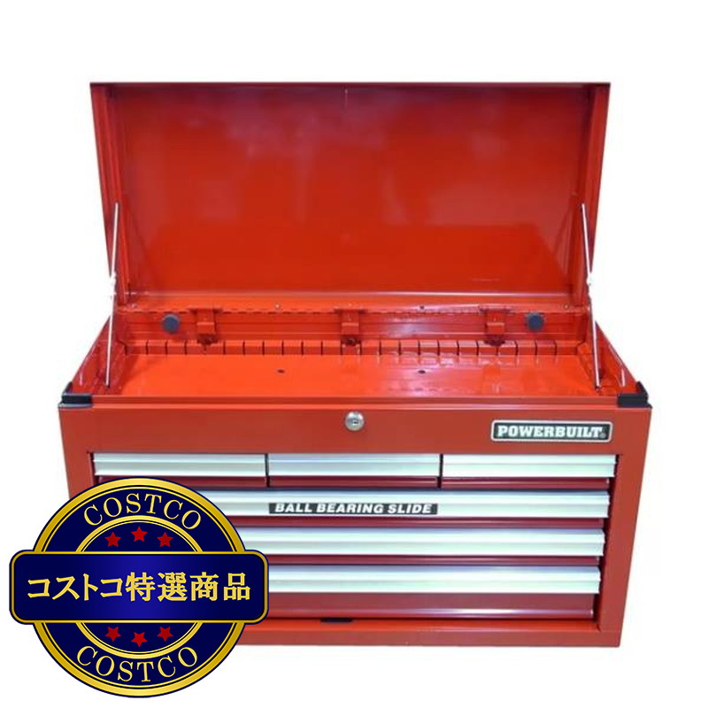 (コストコ) POWER BUILT ツールチェスト PB640216X