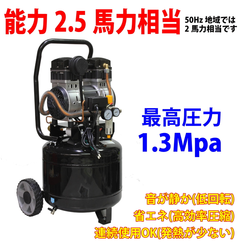 (コストコ) オイルレスコンプレッサー 38L 縦型 DZW038TBK - 画像 (2)