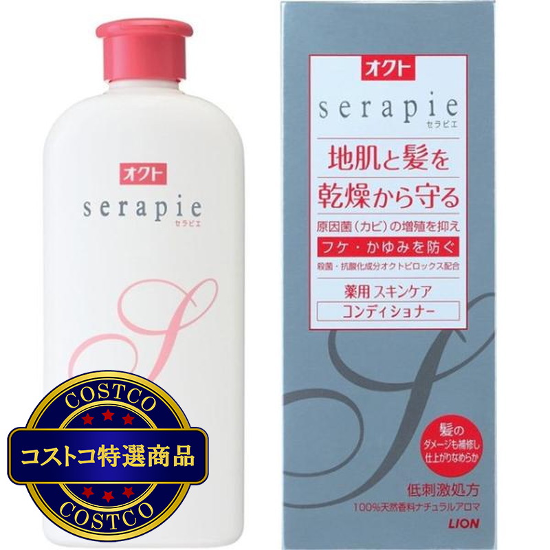 (コストコ) オクトセラピエ 薬用スキンケアコンディショナー 230ml