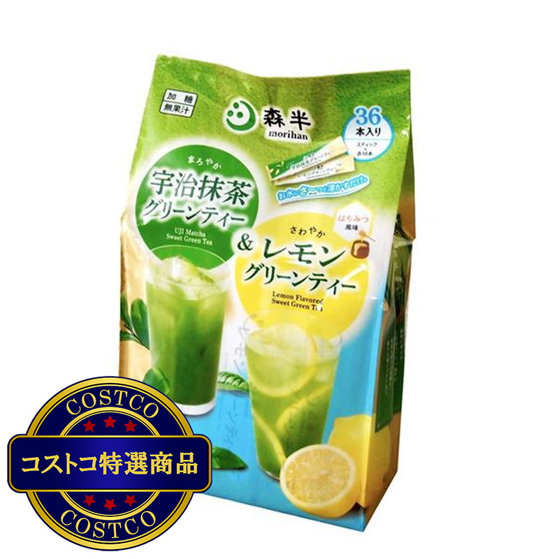 (コストコ) 森半 宇治抹茶グリーンティー＆レモングリーンティー 36本