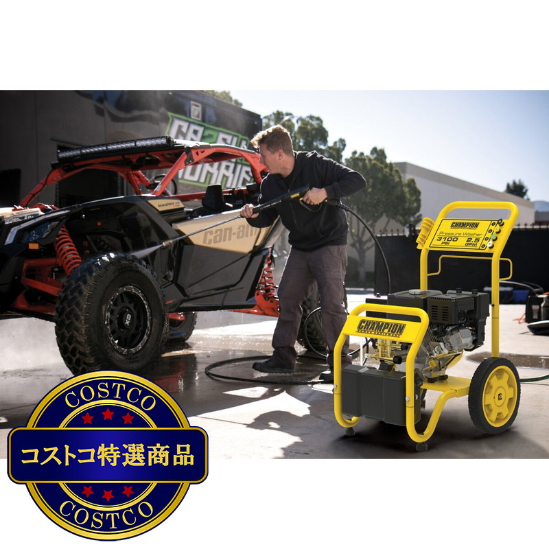 (コストコ) チャンピオン エンジン式 高圧洗浄機 3100 PSI - 画像 (2)