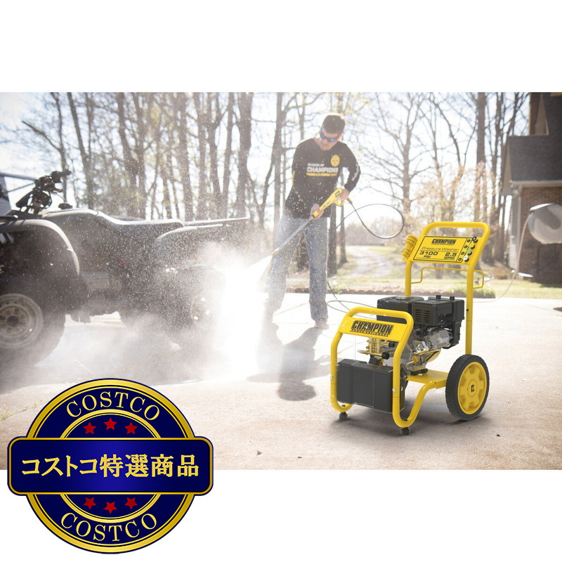 (コストコ) チャンピオン エンジン式 高圧洗浄機 3100 PSI - 画像 (3)