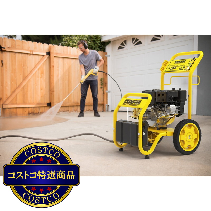 (コストコ) チャンピオン エンジン式 高圧洗浄機 3100 PSI - 画像 (4)