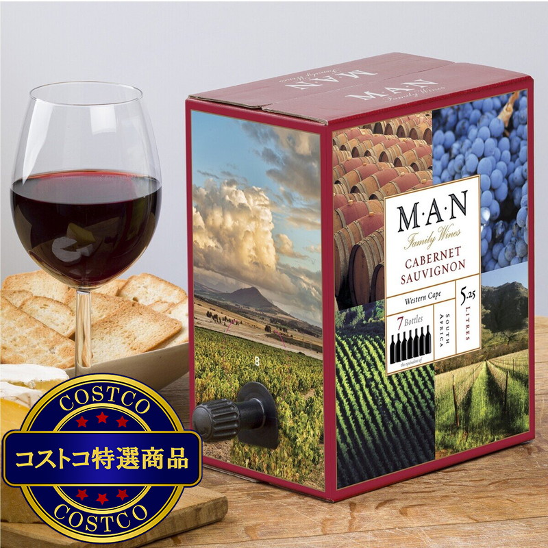 (コストコ) マン カベルネソーヴィニヨン バッグインボックス 5.25L - 画像 (2)
