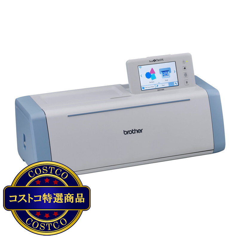 (コストコ) ブラザー カッティングマシン スキャンカットDX - SDX1000 - 画像 (2)