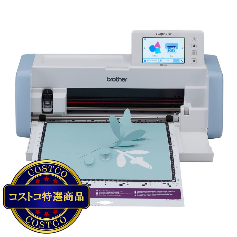 (コストコ) ブラザー カッティングマシン スキャンカットDX - SDX1000 - 画像 (3)