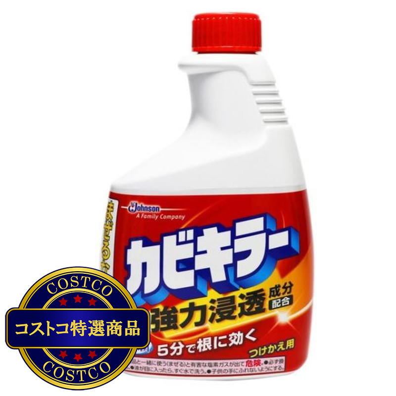 (コストコ) カビキラー 付替 400g