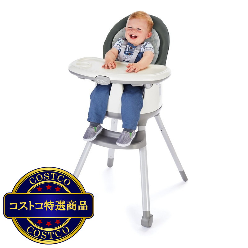 (コストコ) グレコ 7-in1 ハイチェア フロアツーテーブル