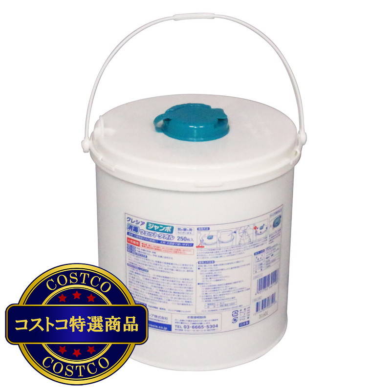 (コストコ) クレシア ジャンボ 消毒ウェットタオル 250枚 - 画像 (2)