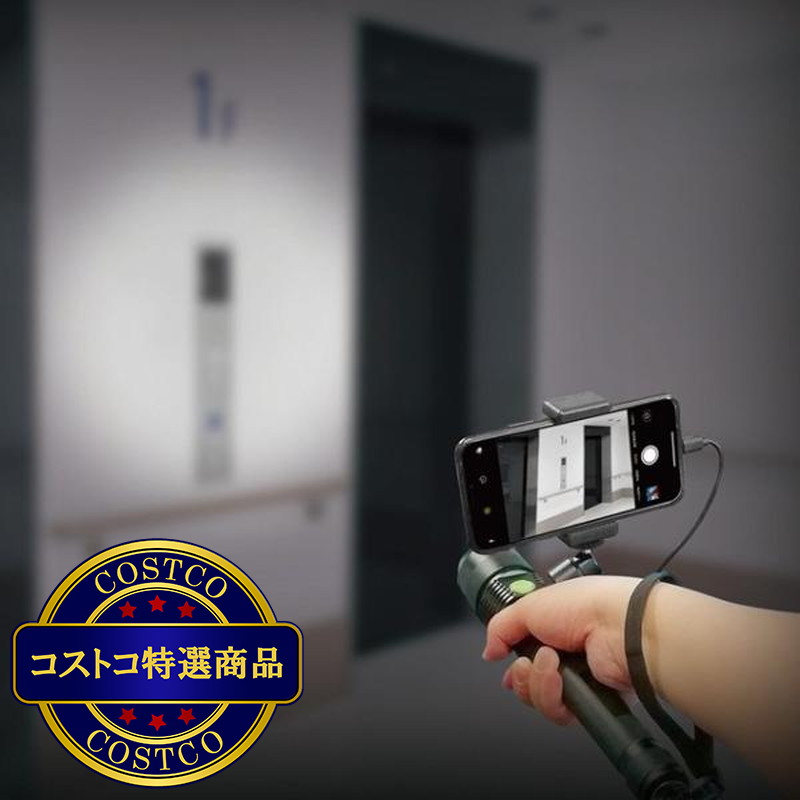 (コストコ) tollight PRO 充電式懐中電灯 800ルーメン スマホ ホルダー付 ULT501-SH - 画像 (4)