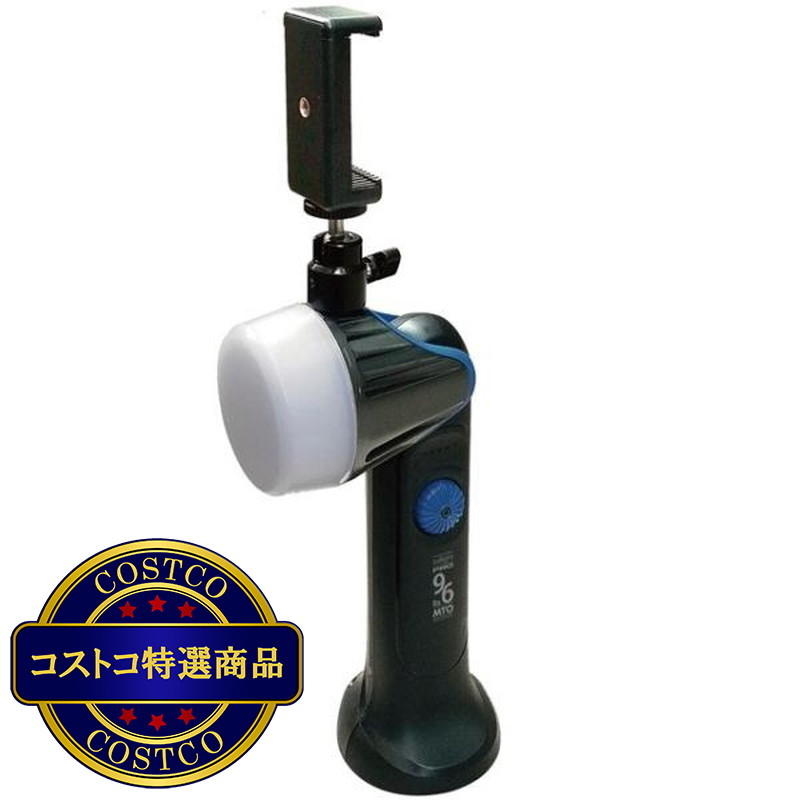 (コストコ) tollight PRO 充電式高演色LEDライト Ra96 800ルーメン スマホ ホルダー付 TL800-96-SH