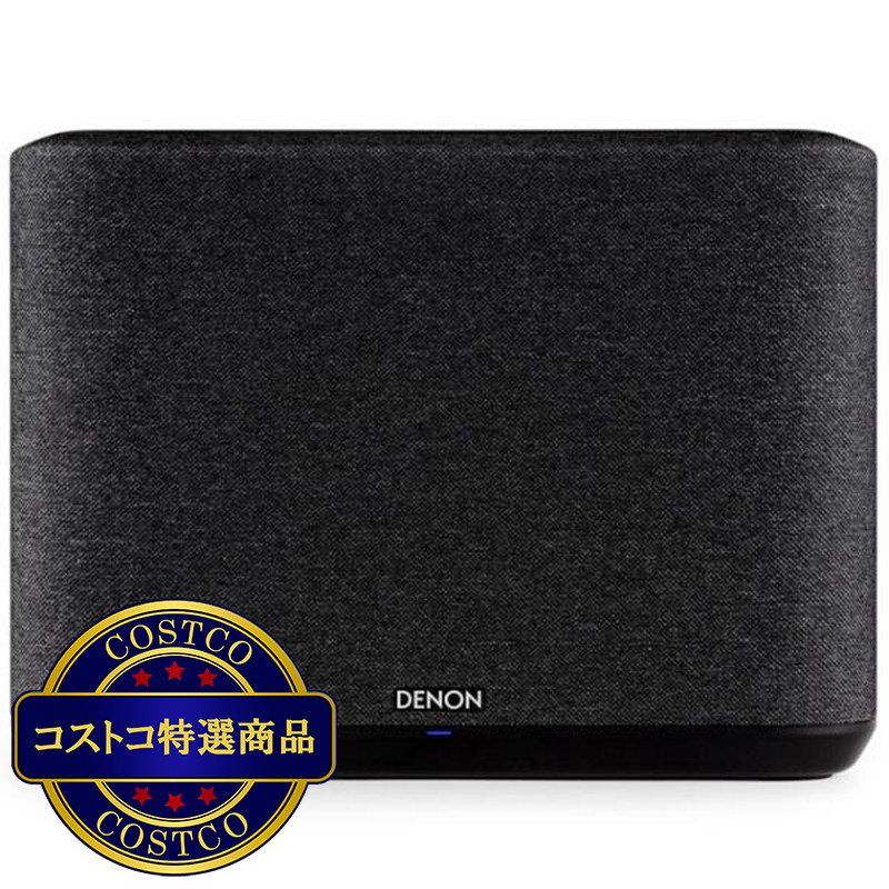 (コストコ) デノン Home 250 Hi-Fi ワイヤレス スピーカー
