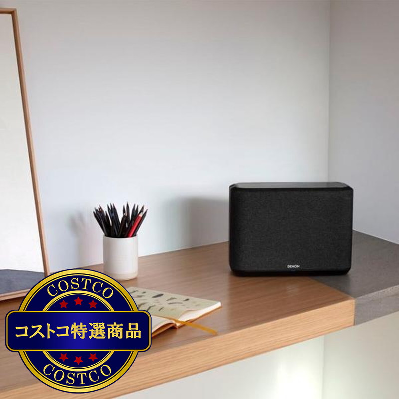 (コストコ) デノン Home 250 Hi-Fi ワイヤレス スピーカー - 画像 (4)