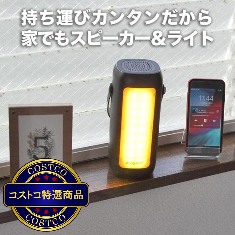 (コストコ) ベロフ クイックバッテリーチャージャー アクティブ - 画像 (3)