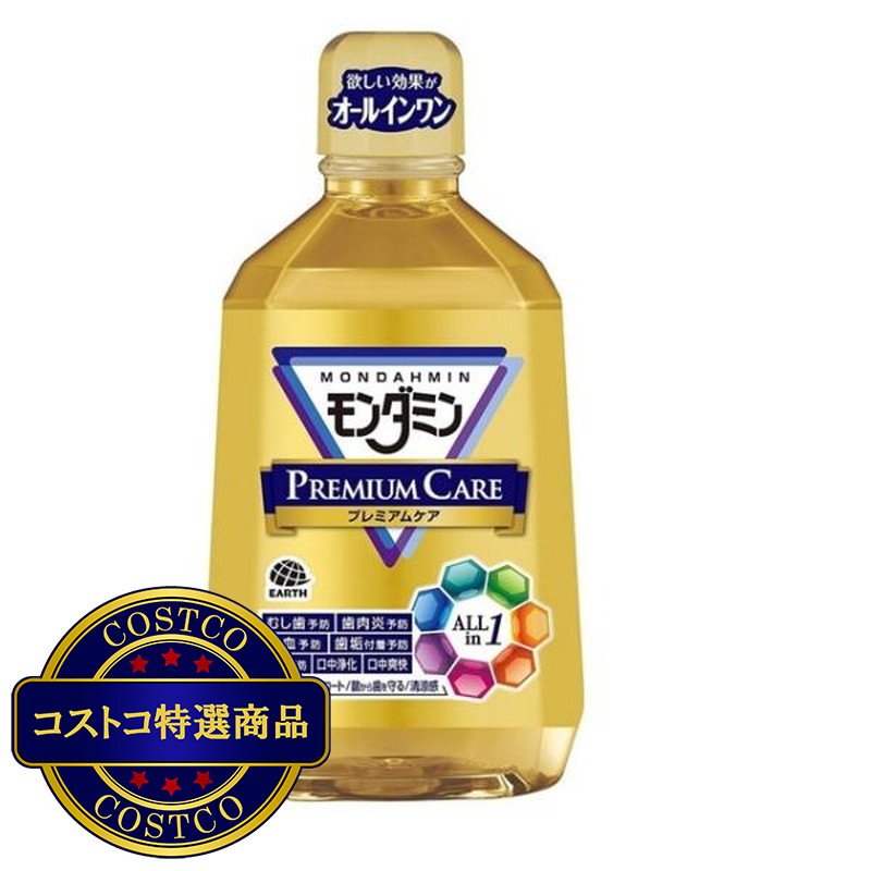 (コストコ) モンダミン プレミアムケア 1080ml