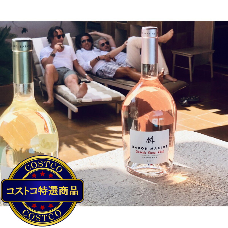 (コストコ) バロン・マキシム・ロゼ オーガニック コート デクサン プロヴァンス 750 ml - 画像 (4)