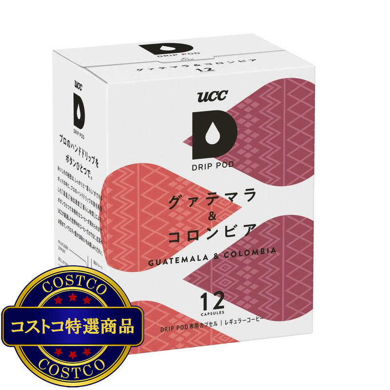 (コストコ) UCC DRIP POD グアテマラ & コロンビア 12カプセル入 - 画像 (2)