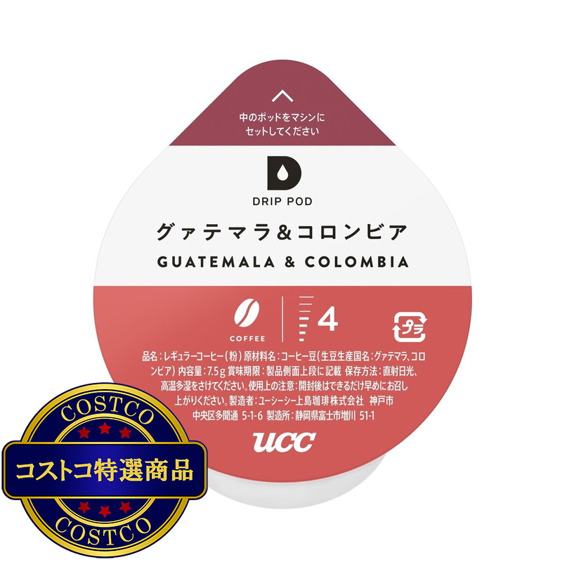 (コストコ) UCC DRIP POD グアテマラ & コロンビア 12カプセル入
