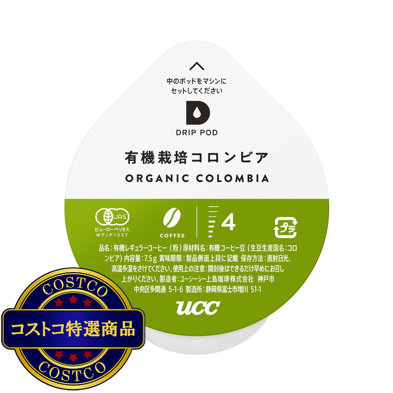 (コストコ) UCC DRIP POD オーガニックコーヒー 12カプセル入