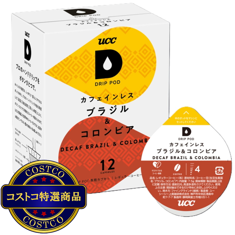(コストコ) UCC DRIP POD カフェインレスコーヒー 12カプセル入