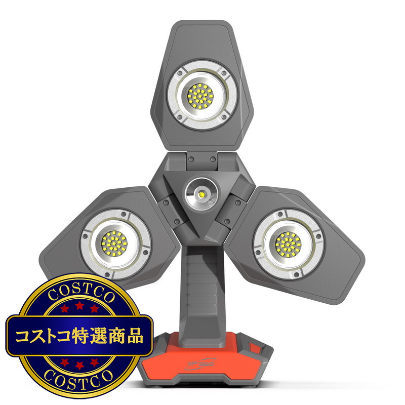 (コストコ) EPOWER LED ワークライト 4000ルーメン