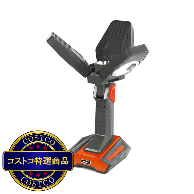 (コストコ) EPOWER LED ワークライト 4000ルーメン - 画像 (3)