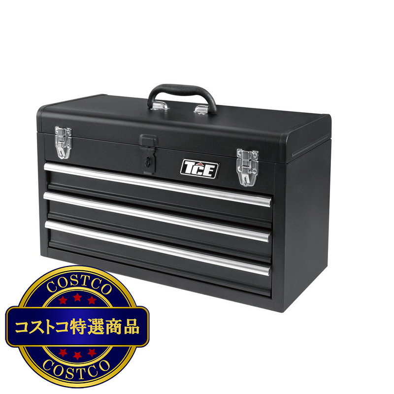 (コストコ) TCE 20インチ 3段引き出し付きツールボックス