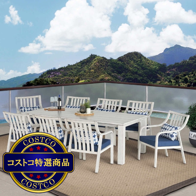 (コストコ) CATALINA 9ピース ダイニングセット ブルー
