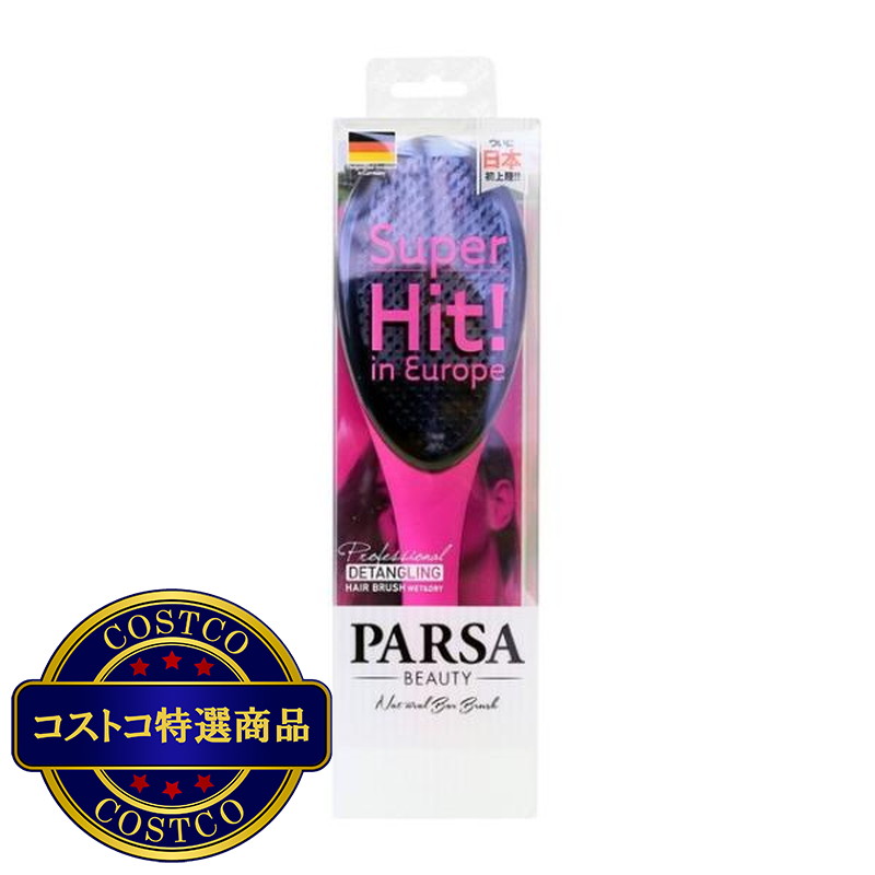 (コストコ) パーサ ヴィーナス ビューティー ナチュラルバーブラシ