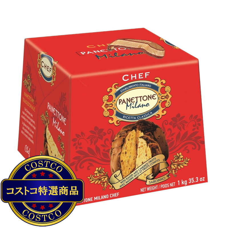 サロンノ パネトーネ 1kg