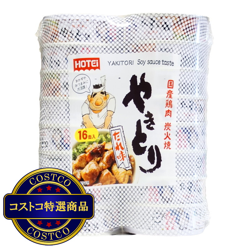 (コストコ) ホテイフーズ やきとり缶 たれ味 75g x 16P