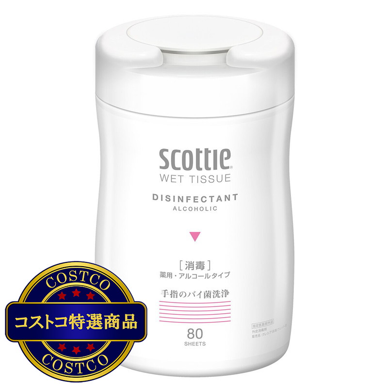 (コストコ) スコッティ ウェットティッシュ 消毒タイプ 本体 80枚入り×12個