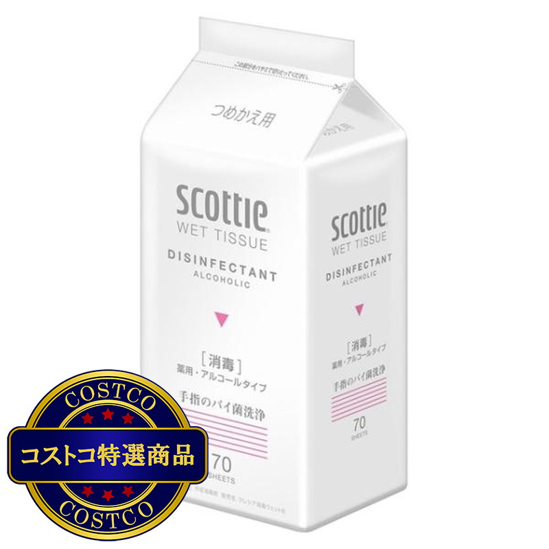 (コストコ) スコッティ ウェットティッシュ 消毒タイプ 詰替え用 70枚入り×24個 - 画像 (2)