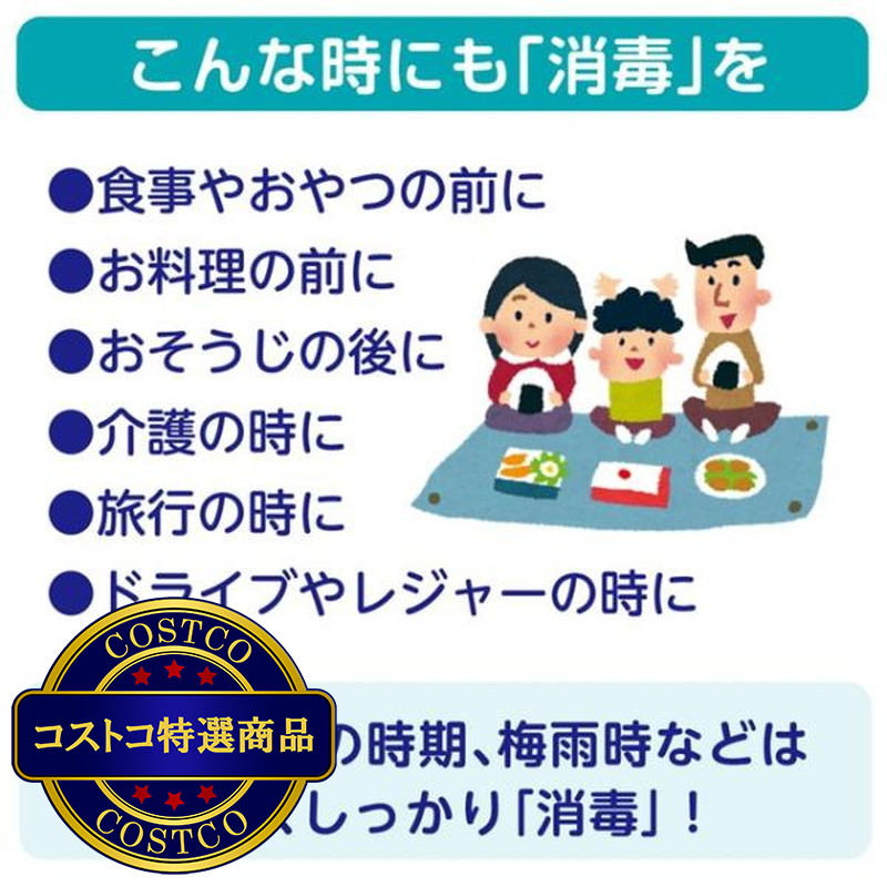 (コストコ) スコッティ ウェットティッシュ 消毒タイプ 詰替え用 70枚入り×24個 - 画像 (4)