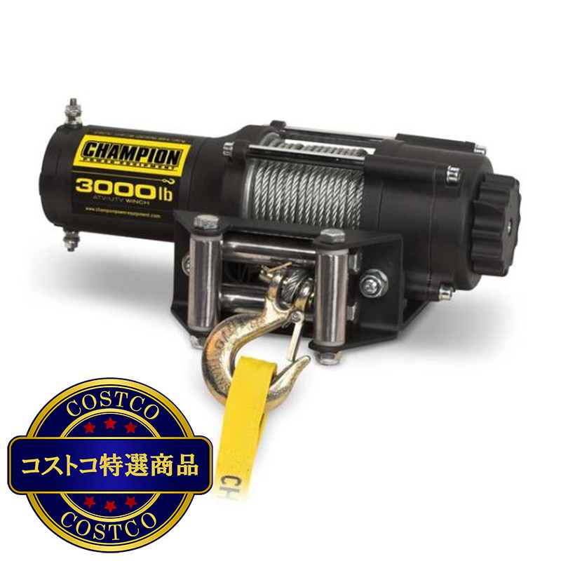 (コストコ) チャンピオン 3000 ポンド 電動ウィンチキット - 画像 (2)