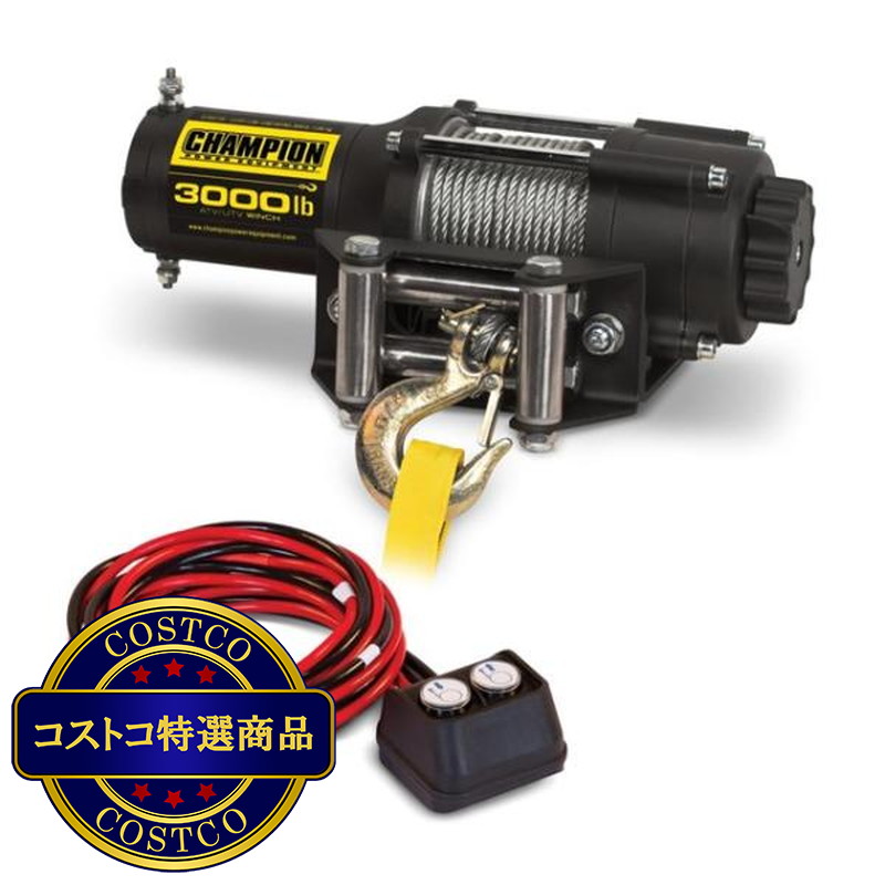 (コストコ) チャンピオン 3000 ポンド 電動ウィンチキット