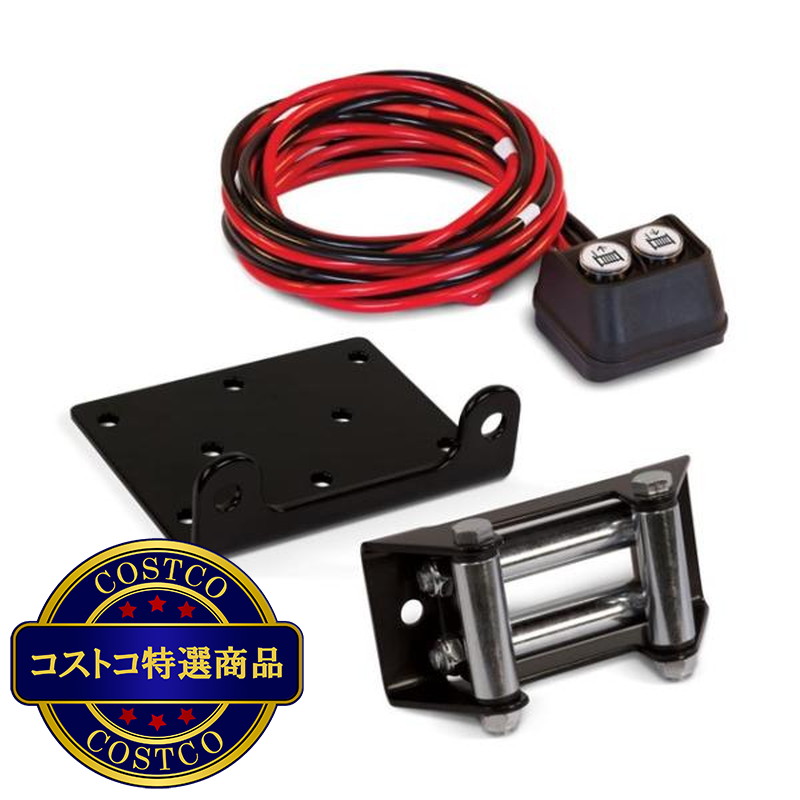 (コストコ) チャンピオン 3000 ポンド 電動ウィンチキット - 画像 (3)