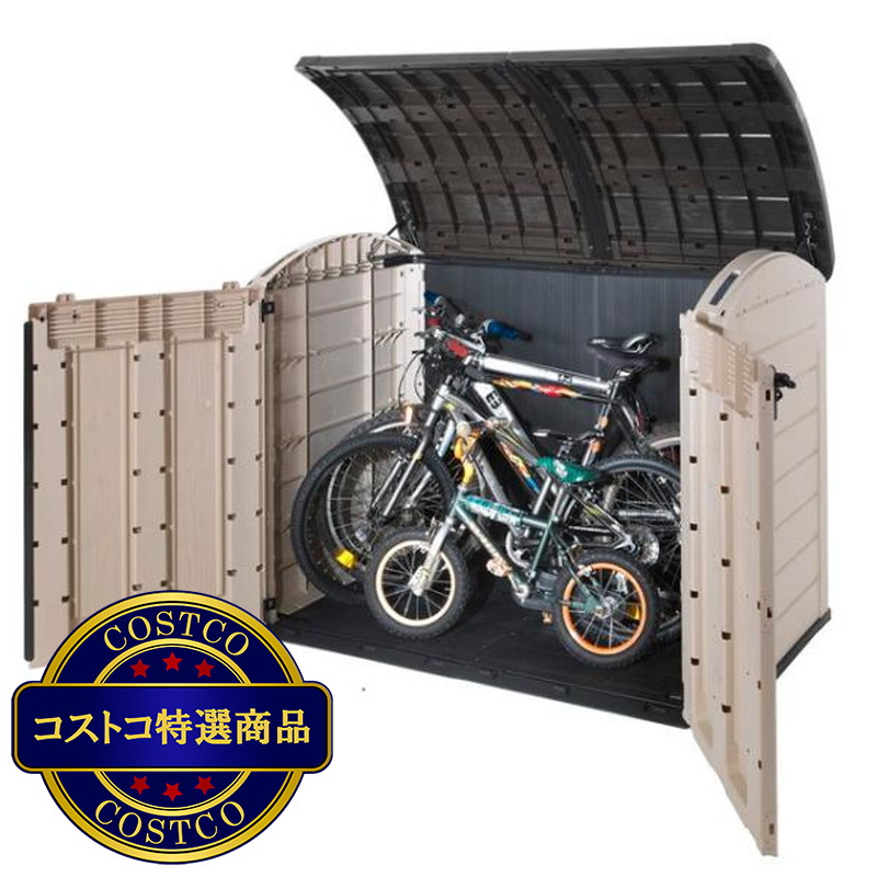 (コストコ) ケター 屋外物置 ウルトラ - 画像 (2)