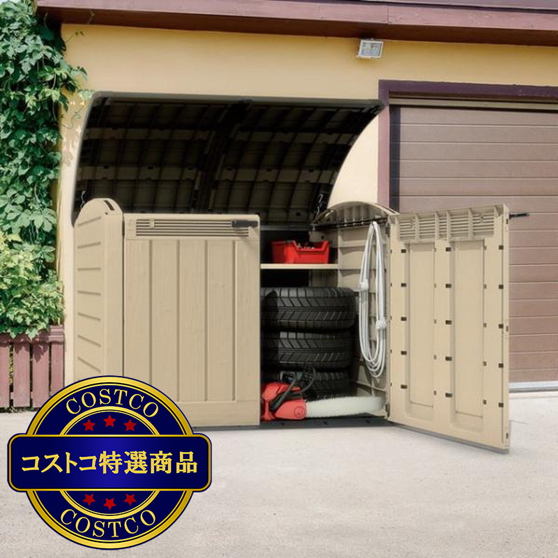 (コストコ) ケター 屋外物置 ウルトラ - 画像 (4)