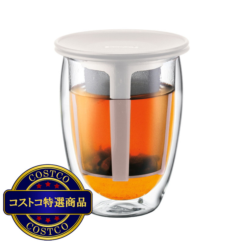 (コストコ) ボダム ティー フォー ワン ティーフィルター付きダブルウォールグラス 350ml