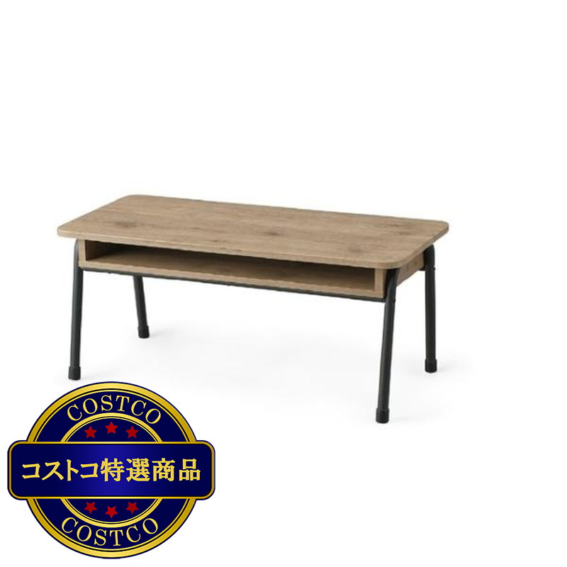 (コストコ) アイリスオーヤマ アイアンウッドセンターテーブル  IWCT-800