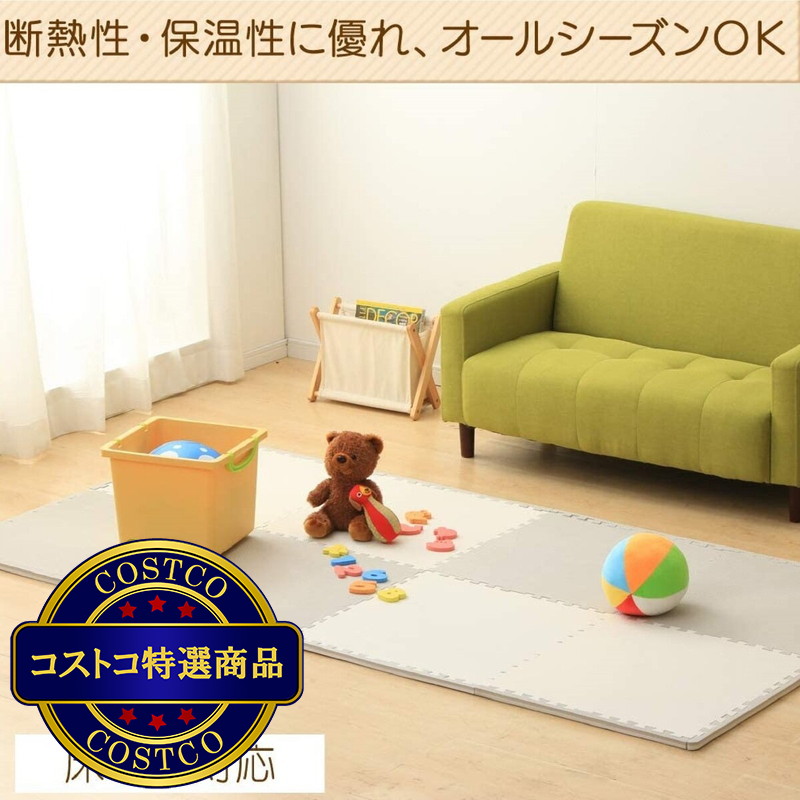 (コストコ) アイリスオーヤマ リバーシブルジョイントマット 16枚 60 x 60cm モカブラウン/ベージュ JMRN-616 - 画像 (3)