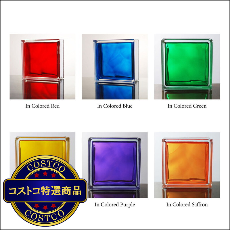 (コストコ) ガラスブロック 190 x 190 x 80 mm 6個セット インカラーシリーズ - 画像 (2)
